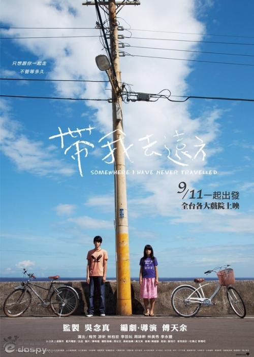 代办西顿霍尔大学文凭毕业证